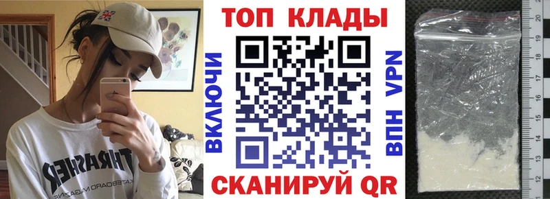 Купить закладку Заводоуковск Бошки Шишки  hydra зеркало  Меф  COCAIN 