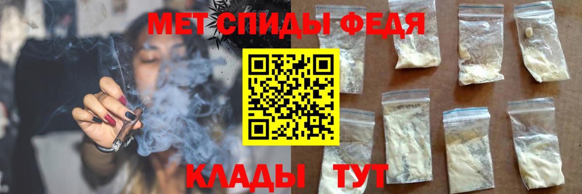 АМФ  Вход с VPN  Заводоуковск  АМФ Розовый 