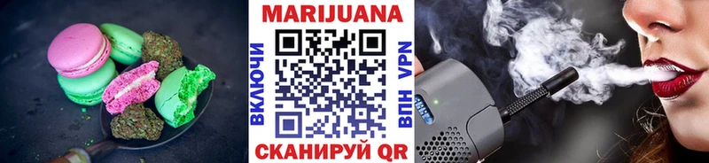 блэк спрут ССЫЛКА Заводоуковск Печенье с ТГК конопля