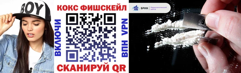 COCAIN 98% Заводоуковск