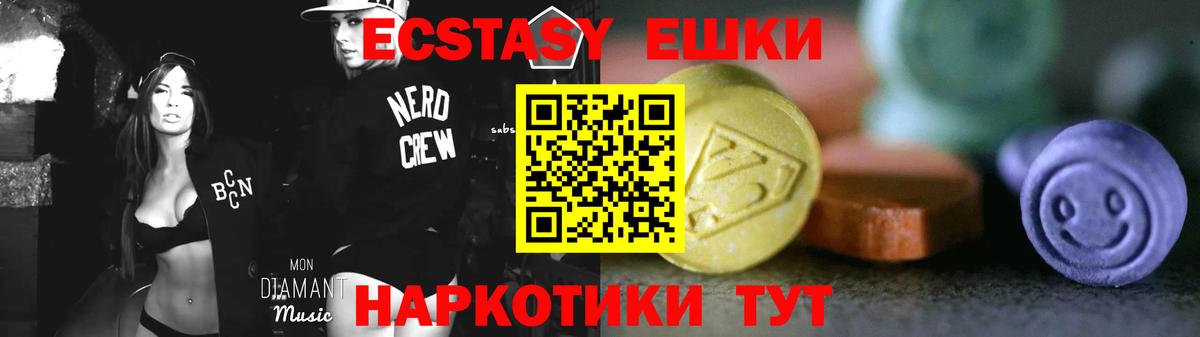 Ecstasy 280 MDMA  Экстази Punisher  ЭКСТАЗИ  Заводоуковск 