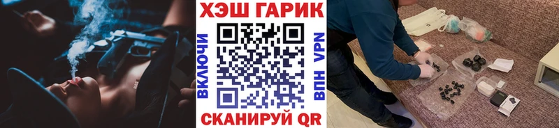 наркошоп  Заводоуковск  Гашиш 40% ТГК 