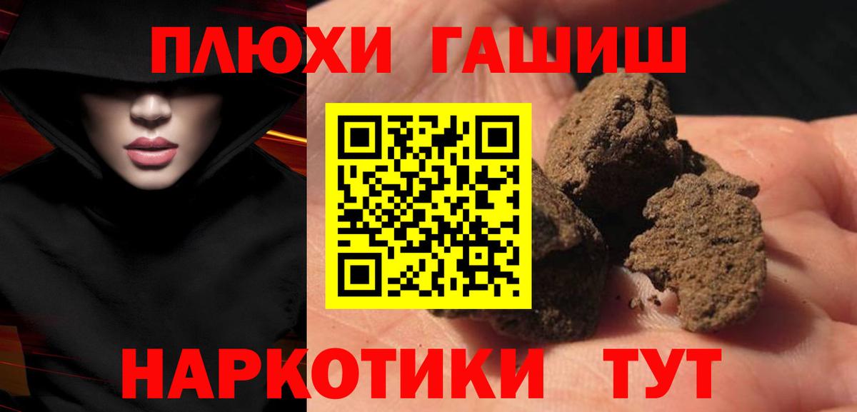 MDMA  Вход с VPN  Заводоуковск  МЕФ  Конопля  Альфа ПВП  НБОМе  COCAIN  Мед 