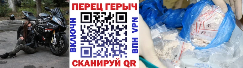 Героин белый  ссылка на мегу как зайти  Заводоуковск 