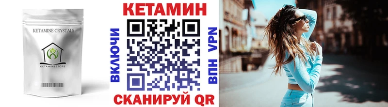 где найти наркотики  Заводоуковск  Кетамин VHQ 