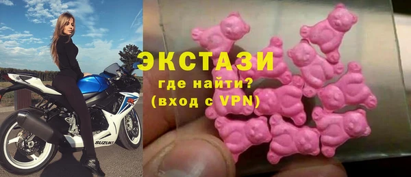 2c-b Новозыбков