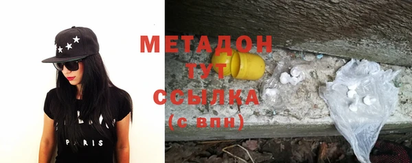 дурь Новокубанск