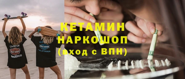 винт Нязепетровск
