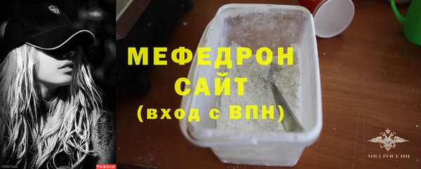 винт Нязепетровск