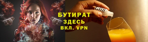 2c-b Новозыбков