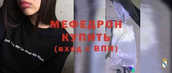 прущие крисы Сафоново