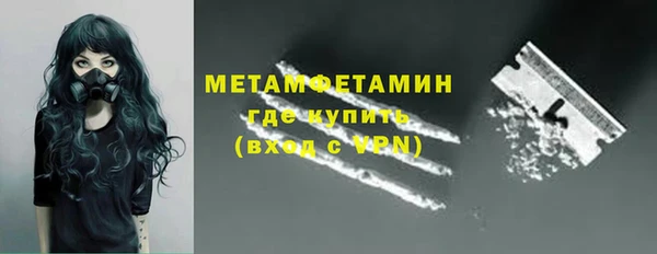 винт Новодвинск