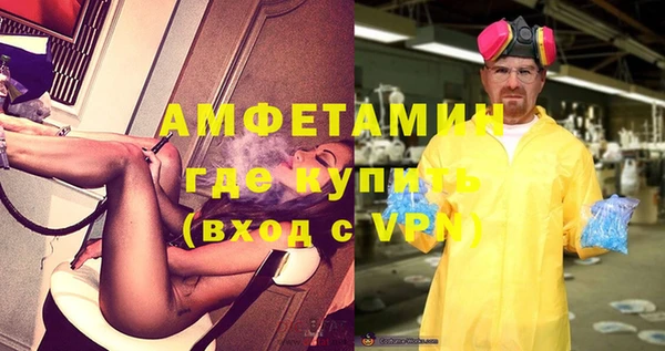 мефедрон VHQ Володарск