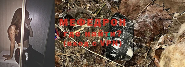 винт Нязепетровск