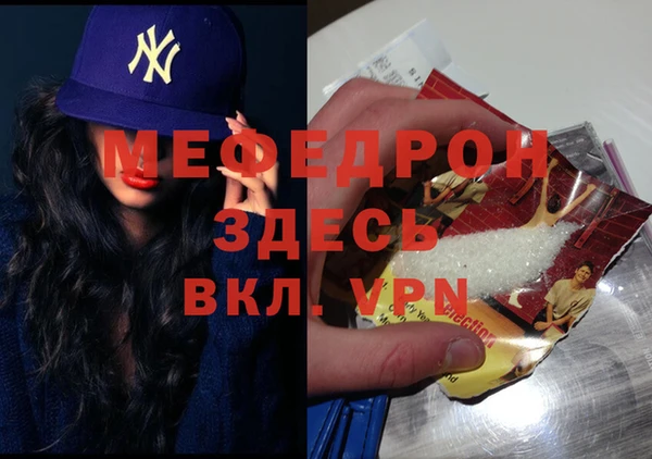 индика Нефтекумск