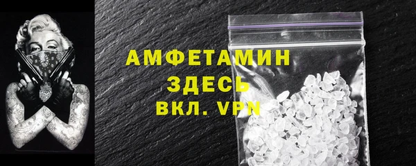 мефедрон мука Саяногорск