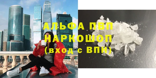 прущая мука Сатка