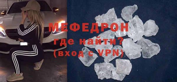 винт Нязепетровск
