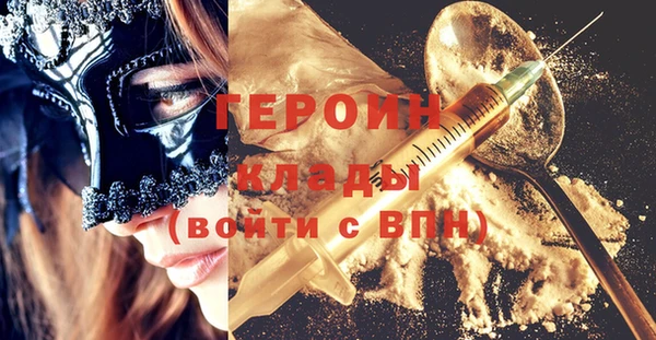 винт Нязепетровск