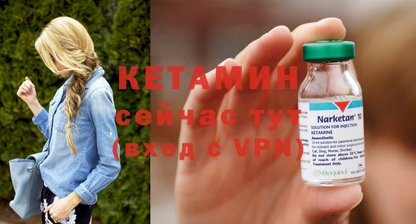 винт Новодвинск