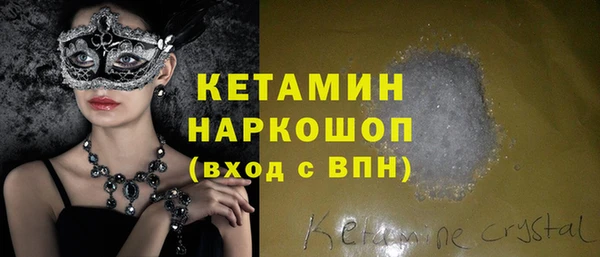 прущая мука Няндома