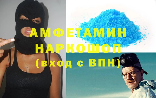 винт Новодвинск