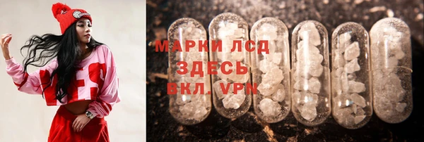 дурь Новокубанск
