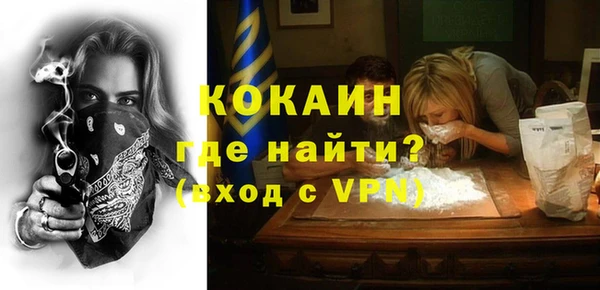 прущая мука Сатка