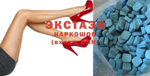 экстази Нягань