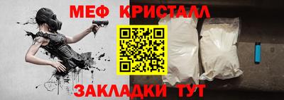 соль курить ск Балаково