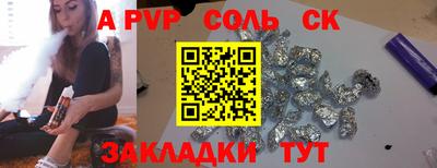 мдпв Волжск