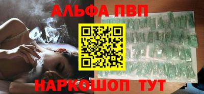 соль курить ск Балаково