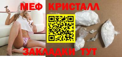 спиды Балашиха