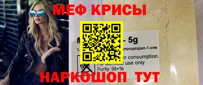 спиды Балашиха