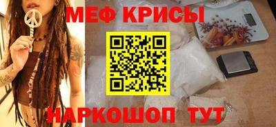 спиды Балашиха