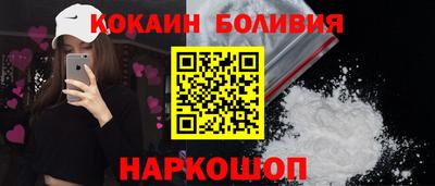 соль курить ск Балаково