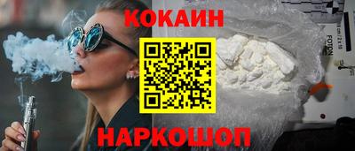 стафф Балахна