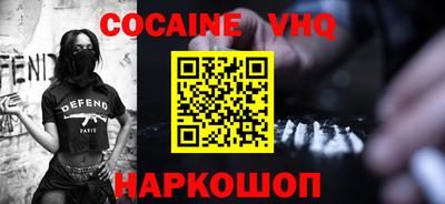 спиды Балашиха