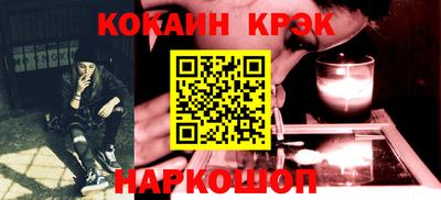 соль курить ск Балаково