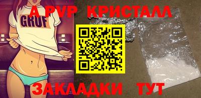 MESCALINE Волжский