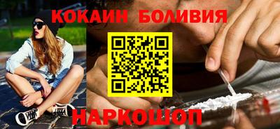 марки nbome Волгодонск