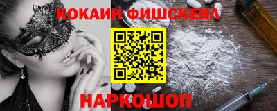 стафф Балахна