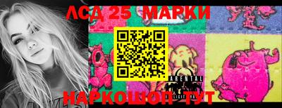 марки nbome Волгодонск