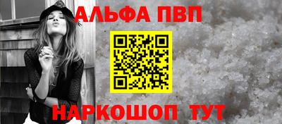 мдпв Волжск