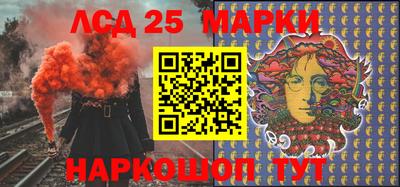 стафф Балахна