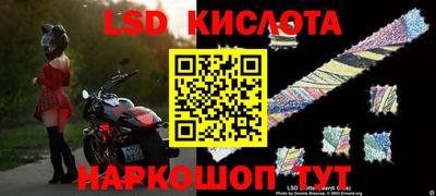 стафф Балахна