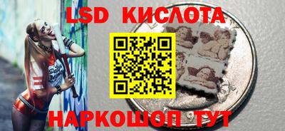 спиды Балашиха