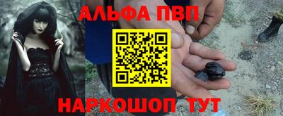 соль курить ск Балаково