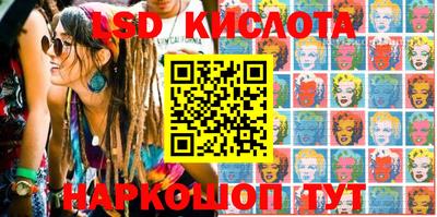 соль курить ск Балаково