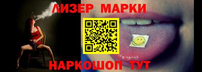 MESCALINE Волжский